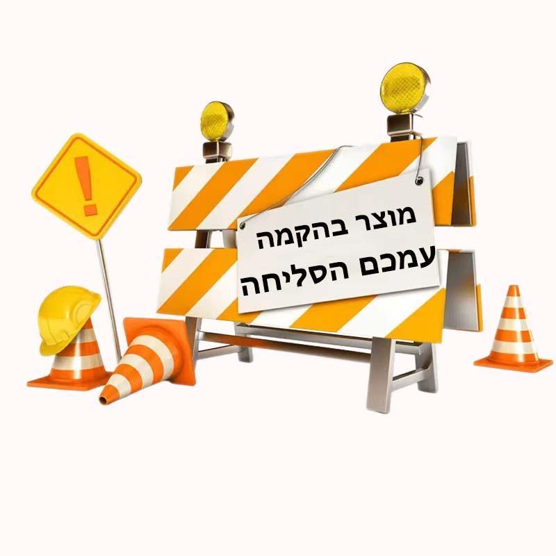 דלפק עם דלתות הזזה 140 סמ - דניאל 1